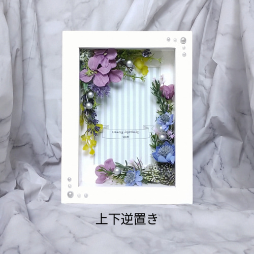 お悔み・虹の橋・フォトフレーム【遺影花額】No.36アストラ