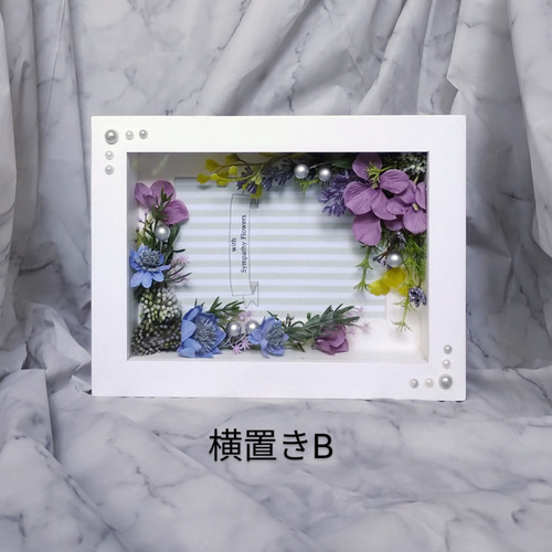 あかねこのはフォトフレームアレンジ66(大) あかねこのは様専用フォトフレームアレンジ66(大) インテリア