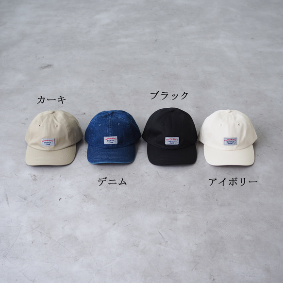 デニム&コットンキャップ CBC(帽子) 4枚目の画像