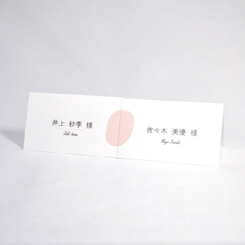 ろーるぱん！様 パール席札 マーメイド紙 結婚式 二つ折り ブライダル