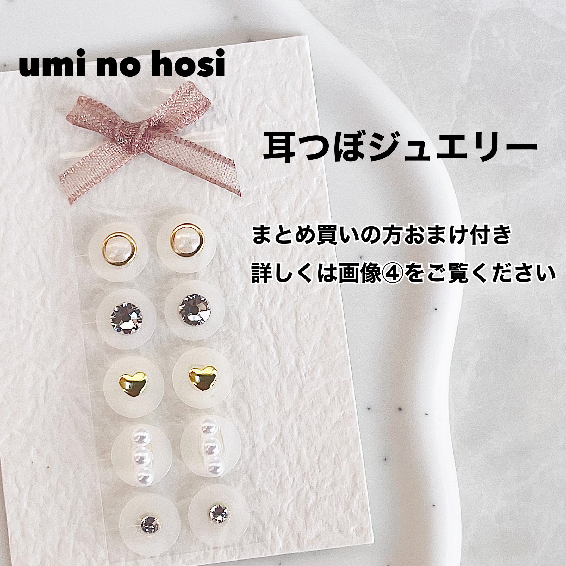 a. 耳つぼジュエリー オーダー品 耳ツボジュエリー #耳ツボjewelry #耳ツボジュエリー東京 #耳