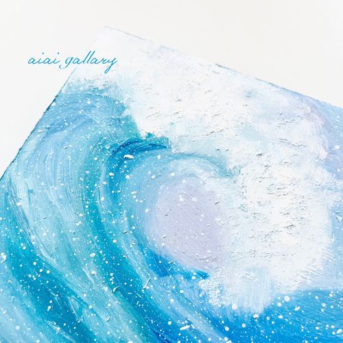 光の粒】絵画 原画 油絵 / 海 空 星 青 水色 絵画 nagi atelier 通販