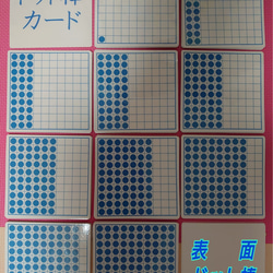 楽天市場】【ふるさと納税】江津市限定返礼品 七田式ドッツ