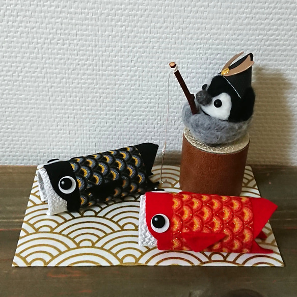 五月飾りF 子ペンギンの鯉のぼり釣り 置物 羊毛フェルト こいのぼり