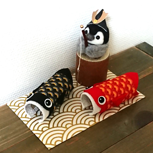 五月飾りF 子ペンギンの鯉のぼり釣り 置物 羊毛フェルト