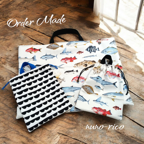 みーみさまオーダーのお品』◇サイズオーダーバッグ＆巾着×2 