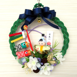 2026しめ縄☆ 正月飾り 午（うま）のお正月リース飾り 大26-4 リース