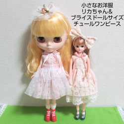 リカちゃん人形服 のおすすめ人気通販 検索結果|Creema リカちゃん人形服 のおすすめ人気通販 検索結果|Creema