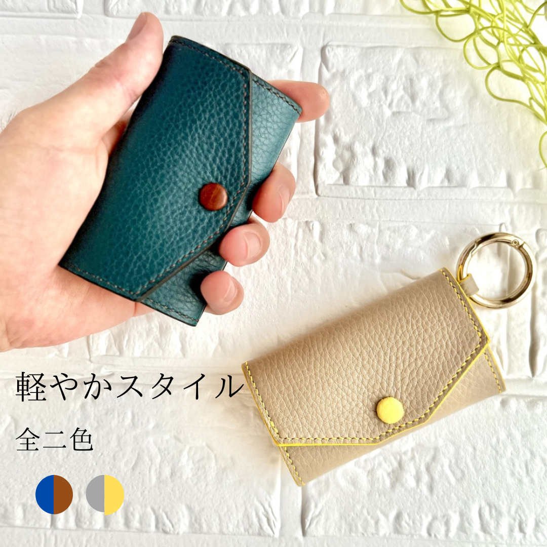 お札・カードが入るコンパクトなコインケース イタリアンレザー 旅行 誕生日プレゼント ミニ財布 父の日 昼休憩