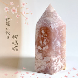 恋愛成就／ローズクォーツ／ハート型／タンブル／置物 その他