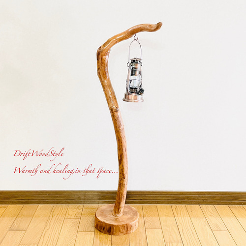 流木インテリア 芸術的な曲線を描く流木スタンド ランタンやエア