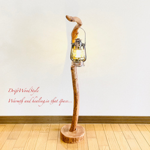 流木インテリア 芸術的な曲線を描く流木スタンド ランタンやエア