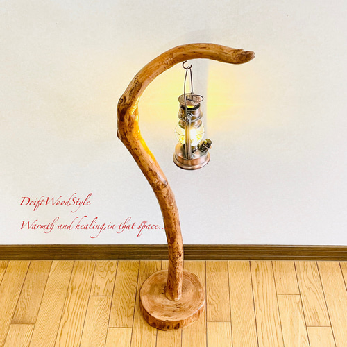 流木インテリア 芸術的な曲線を描く流木スタンド ランタンやエア