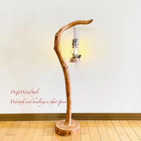 流木インテリア 芸術的な曲線を描く流木スタンド ランタンやエア