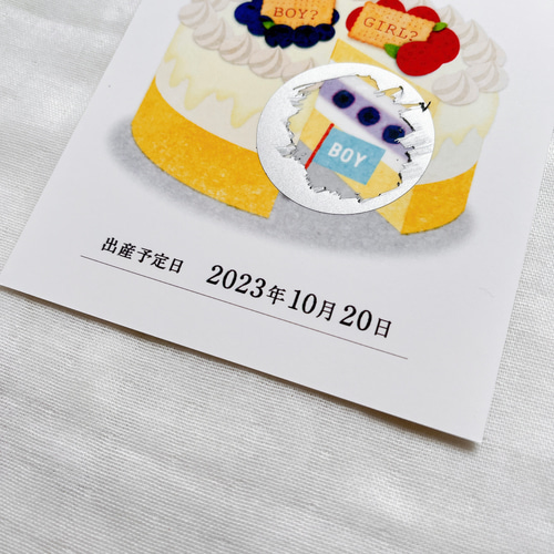 ジェンダーリビール】ケーキのイラストのポストカード☆男女1枚ずつ