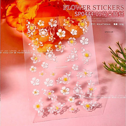 NT799 ネイルシール お花ニコちゃん ポップ 韓国ネイル キャラクター