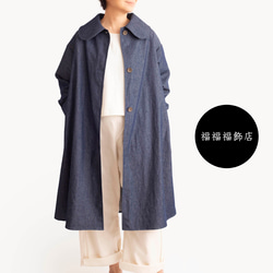 青（ブルー） コート のおすすめ人気通販｜Creema(クリーマ