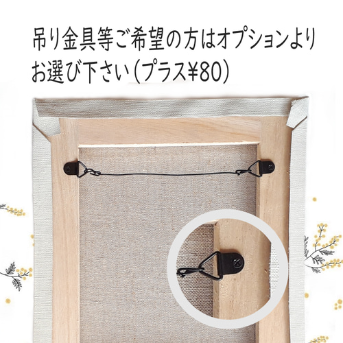 【一点物】『　さくら　』油絵　S４号　抽象画　油彩　絵画　原画 一点物】『 さくら 』油絵 S4号 抽象画 油彩 絵画 原画