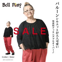 NEW ジャガード織り ドット柄 切り替えデザイン Tシャツ 半袖