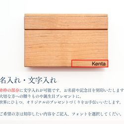 ※受注制作※ 名刺入れ 11枚目の画像