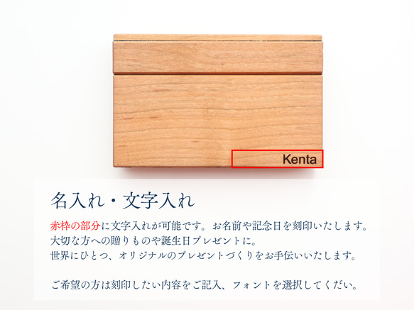 ※受注制作※ 名刺入れ 11枚目の画像