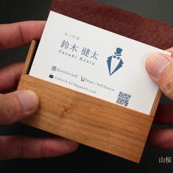 ※受注制作※ 名刺入れ 9枚目の画像