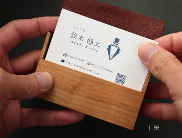 ※受注制作※ 名刺入れ 9枚目の画像