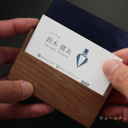 ※受注制作※ 名刺入れ 8枚目の画像