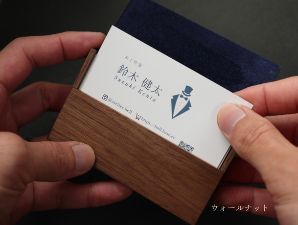 ※受注制作※ 名刺入れ 8枚目の画像