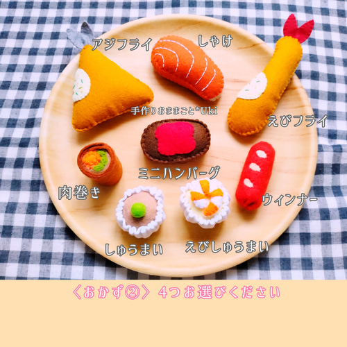 ♬*オーダー受付ページ♬*　フェルトのおままごと  ☆ドーナツセット☆ 選べる3個セット カラフルドーナツ♡フェルトのおままごと