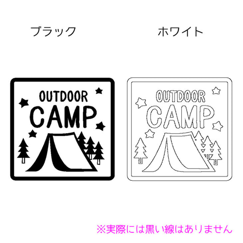 ステッカー】アウトドア キャンプ テントカッティングステッカー