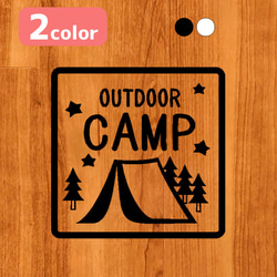 キャンプ　アウトドア　カッティングステッカ－　単品購入可　まとめ売り 9948dc3c5bcfe41b89117a31c01022