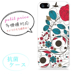 幾何学 iPhoneケース・カバー のおすすめ人気通販｜Creema