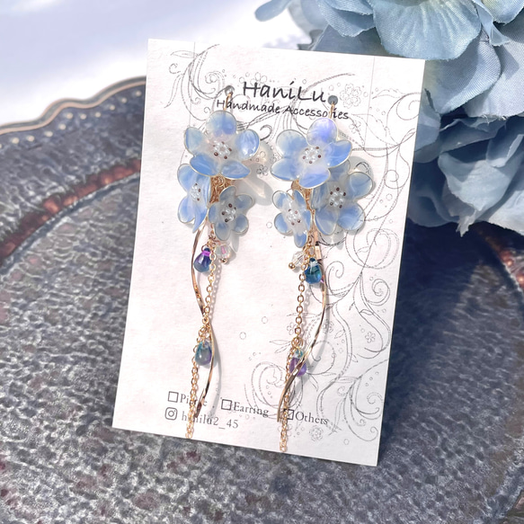 温度で色が変わるネモフィラのピアス/イヤリング ٭❀* 揺れる大人