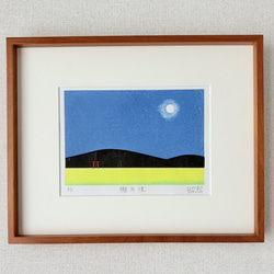 木版画：朧月夜 1枚目の画像