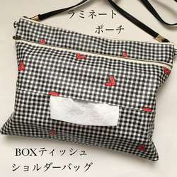 かわいいパッチワークバック ショルダーバッグ とら 通販 16693603