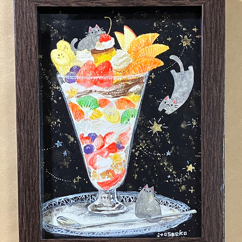 絵画「星のフルーツパフェとネコたち」 絵画 伊藤彩恵子 通販 19136558
