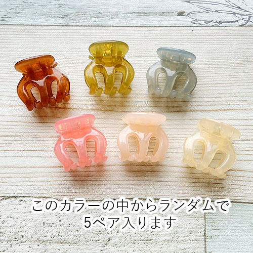 ひまういページ　レジンヘアゴム 10点 ヘアクリップ2点 ひまういページ レジンヘアゴム 10点 ヘアクリップ2点 ひまうい