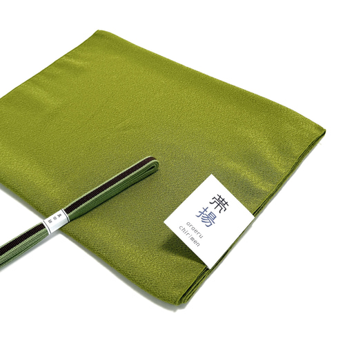 ○新品○帯揚げ帯締めセット　緑 帯締め 帯揚げ セット 正絹 絞り帯揚げ 丸組帯締め 緑 a5m0m1 成人式