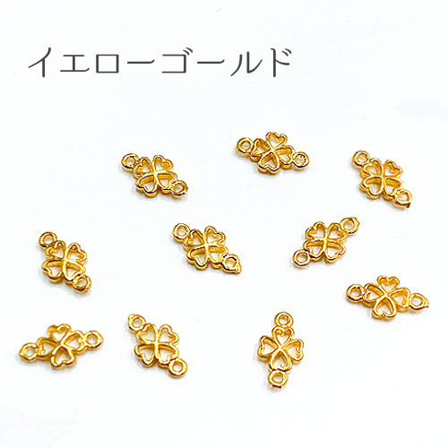 金属チャーム クローバー 四つ葉 ミニ コネクター ゴールド 金古