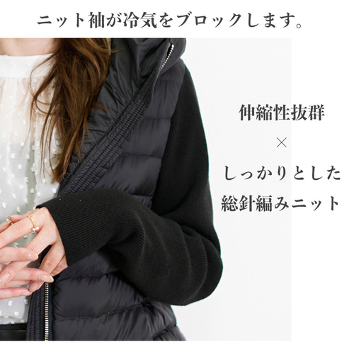 累販550点以上！】ニット袖 フード付き ショート ダウンジャケット