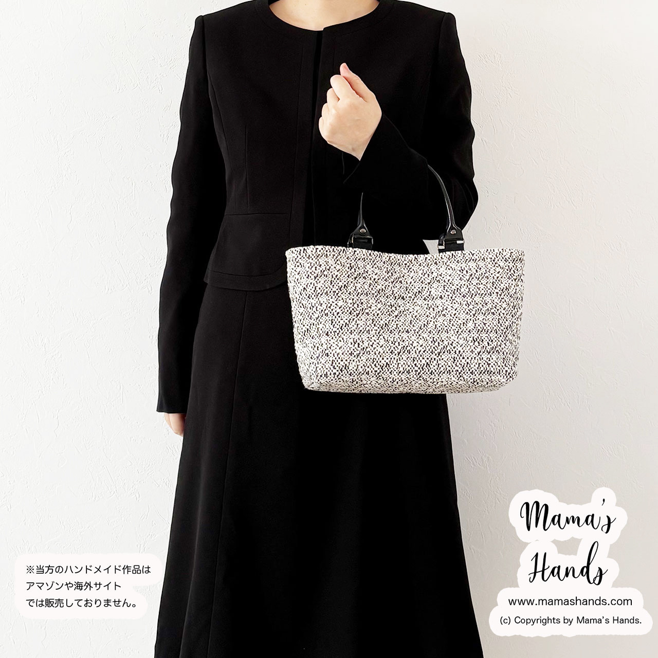 残2点⭐️2点売れました⭐️《イタリア製 ツイード》フォーマル モノトーン 小柄 革 手提げ トートバック