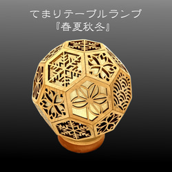 【受注生産】雪見行灯　スタンド照明　LED　和紙 受注生産】 雪見行灯 スタンド照明 和紙 和モダン スタンド