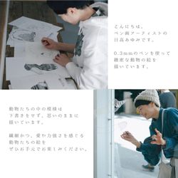 ＼まずはこちら！／日高あゆみのスターターセット(人気作品+新作ビニールポーチ) 13枚目の画像