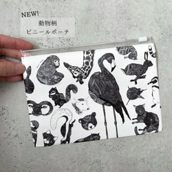 ＼まずはこちら！／日高あゆみのスターターセット(人気作品+新作ビニールポーチ) 6枚目の画像