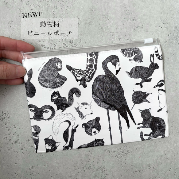 ＼まずはこちら！／日高あゆみのスターターセット(人気作品+新作ビニールポーチ) 6枚目の画像