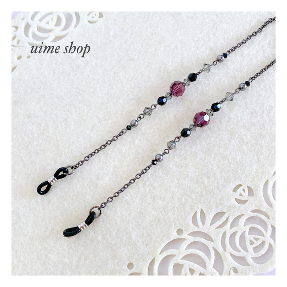 アメジスト色SWAROVSKIの大人シックなメガネチェーン グラスコード メガネストラップ メガネホルダー 8枚目の画像