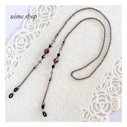 アメジスト色SWAROVSKIの大人シックなメガネチェーン グラスコード メガネストラップ メガネホルダー 3枚目の画像