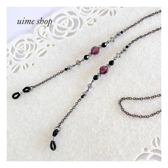 アメジスト色SWAROVSKIの大人シックなメガネチェーン グラスコード メガネストラップ メガネホルダー 1枚目の画像