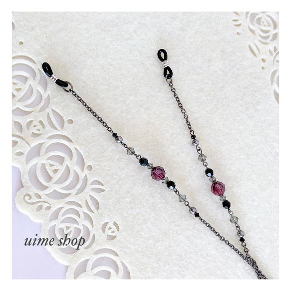 アメジスト色SWAROVSKIの大人シックなメガネチェーン グラスコード メガネストラップ メガネホルダー 9枚目の画像